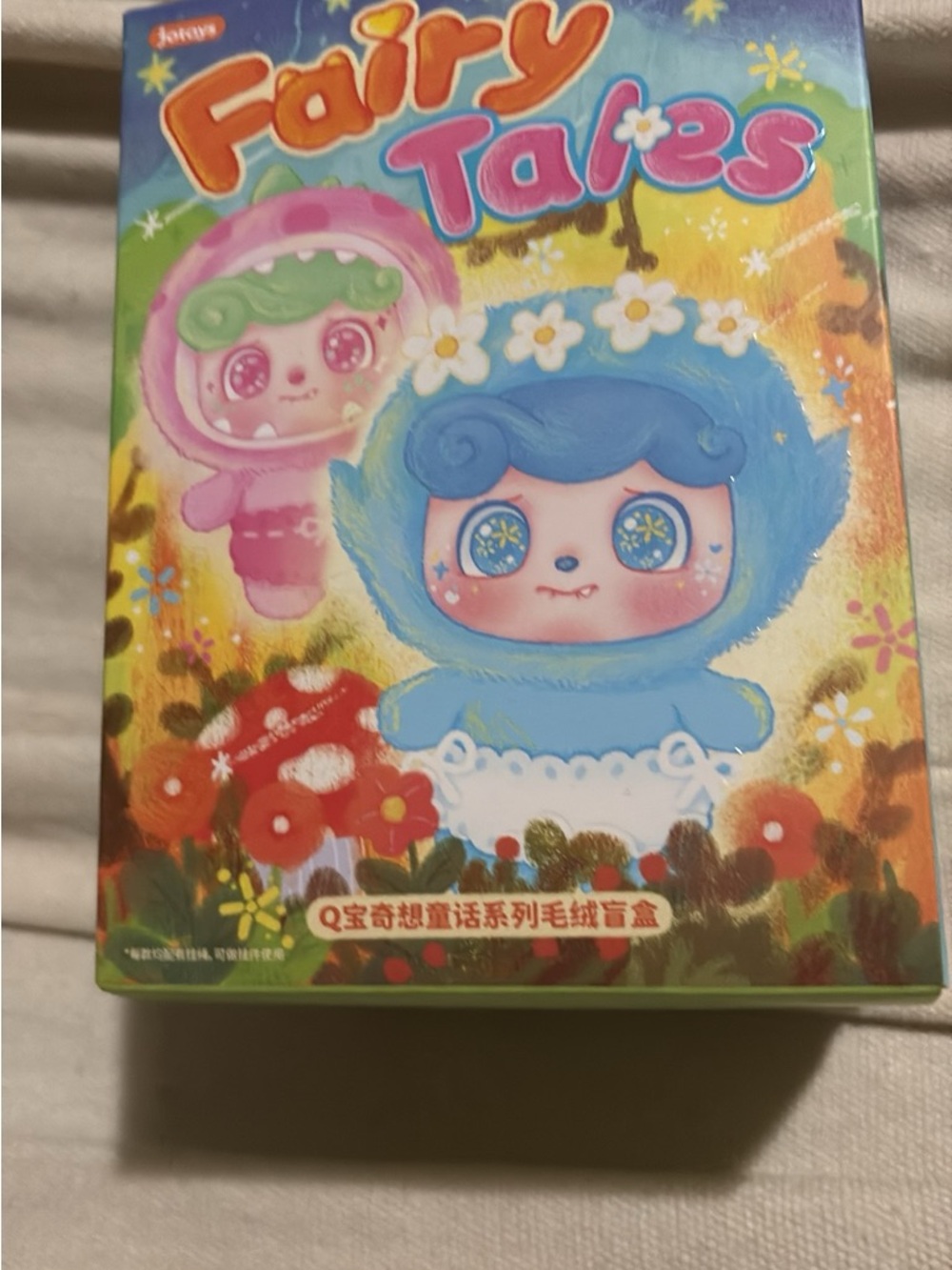 Plush Blind Box